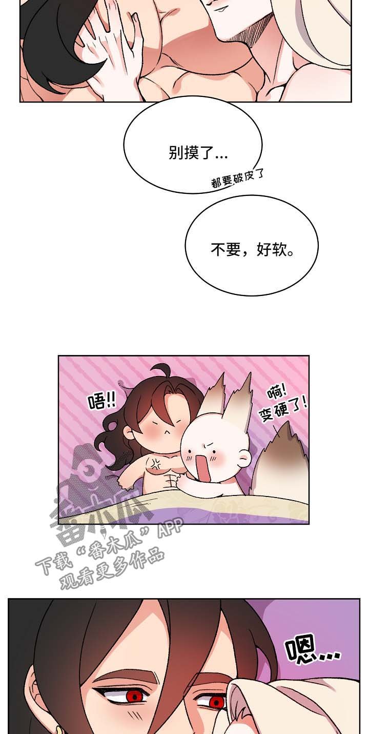 第20章：要修炼