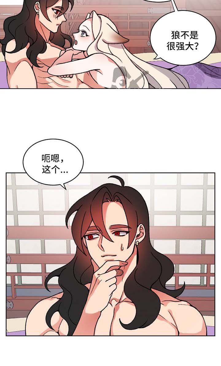 第21章：皇太子