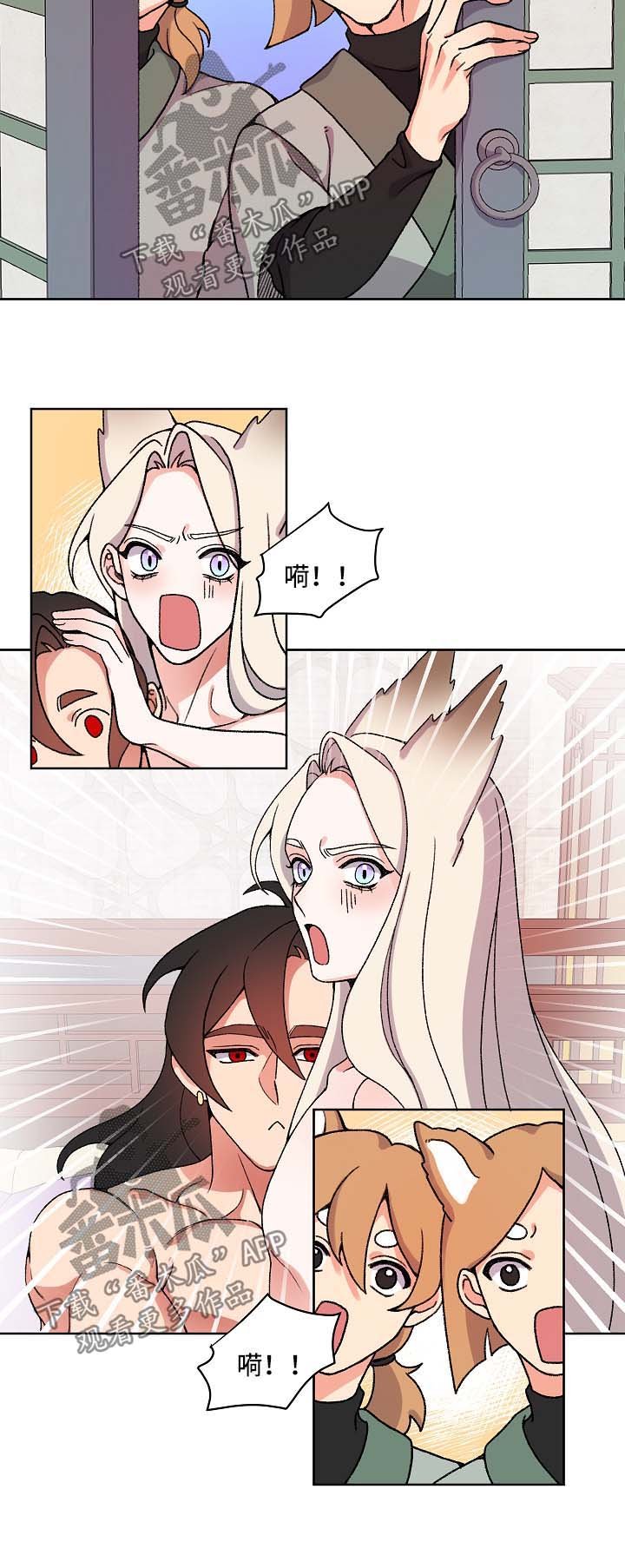 第21章：皇太子