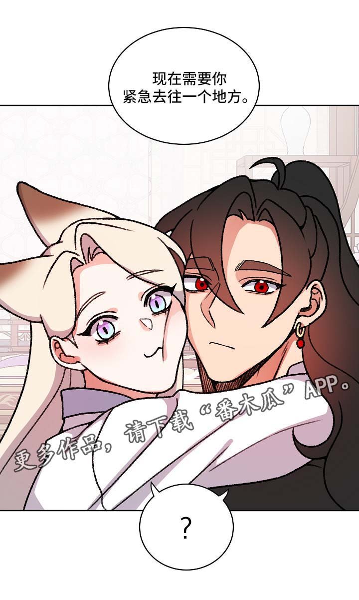 第22章：识破身份