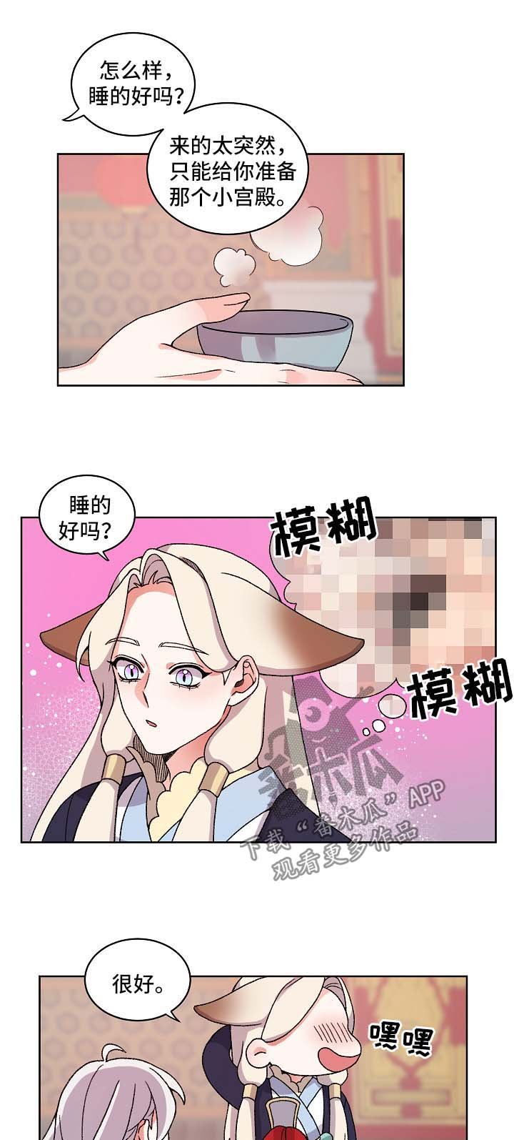 第24章：聊一聊
