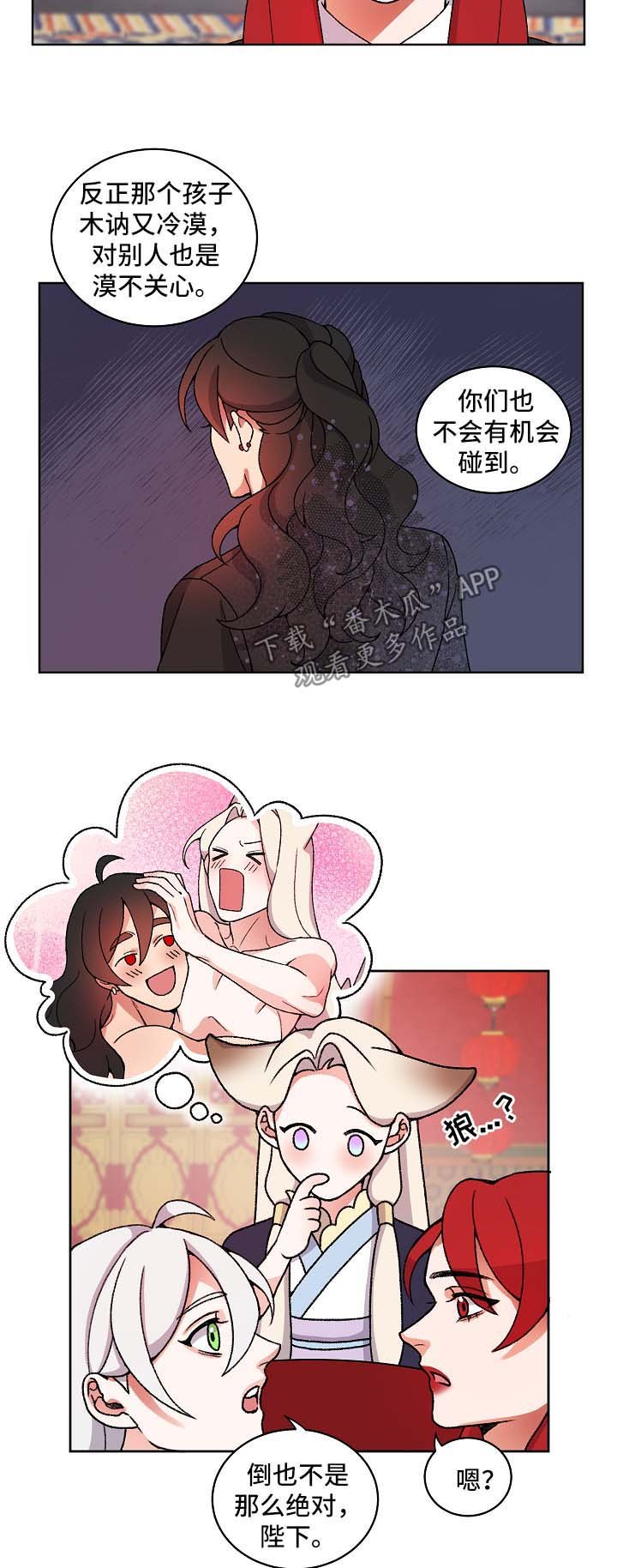 第24章：聊一聊