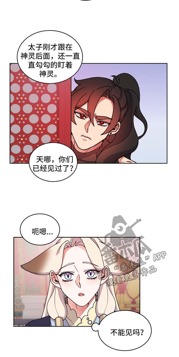 第24章：聊一聊