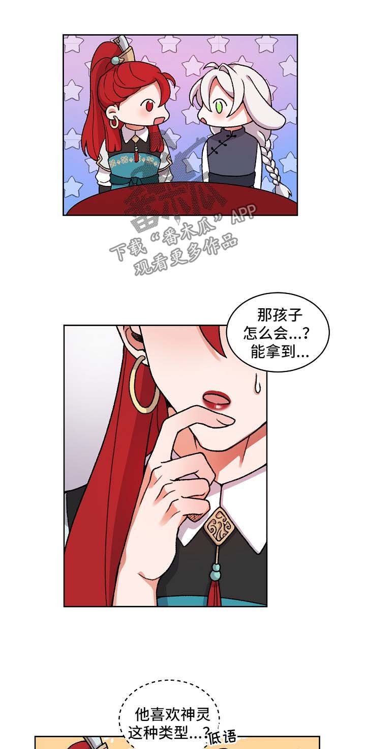 第24章：聊一聊