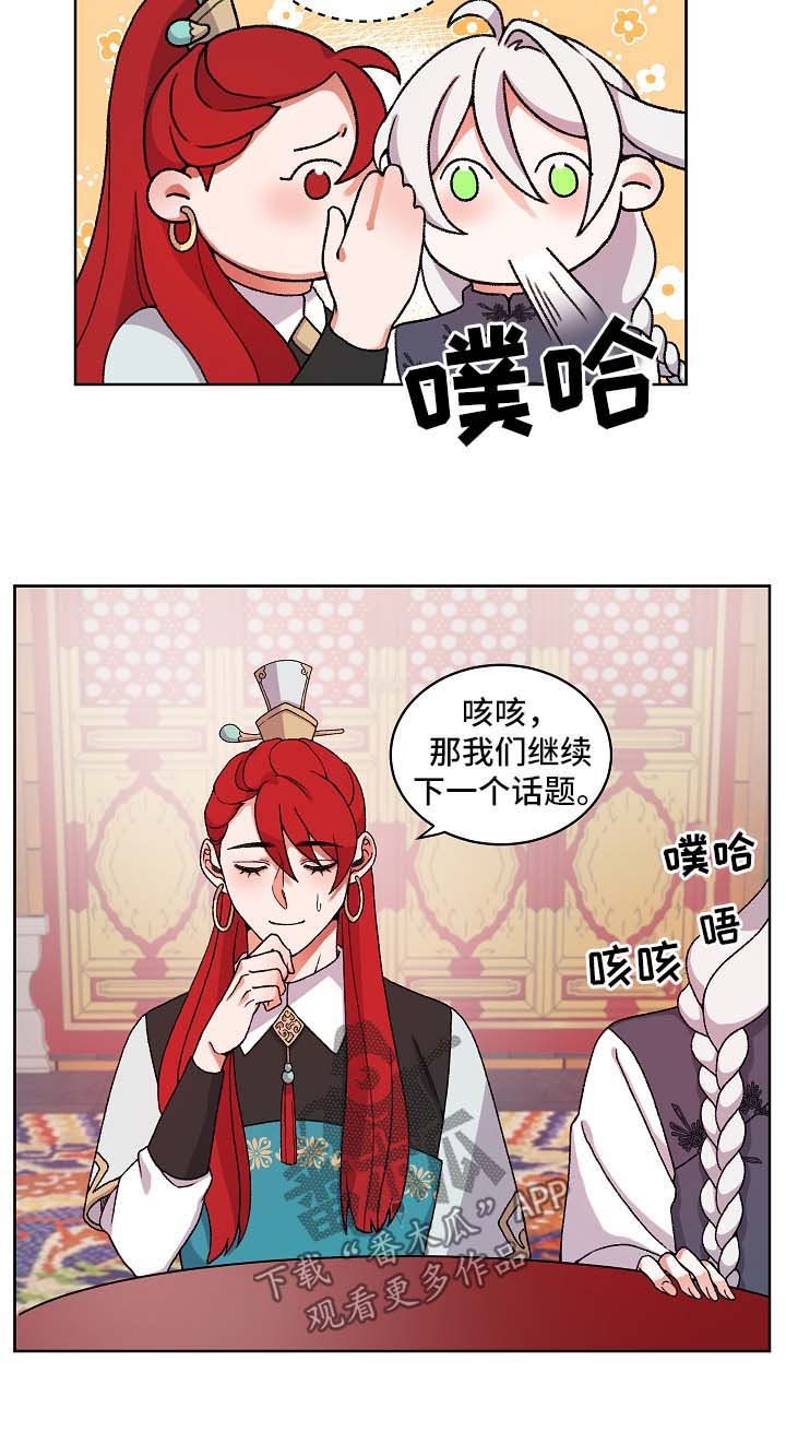 第24章：聊一聊