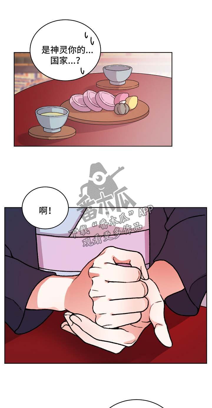 第24章：聊一聊