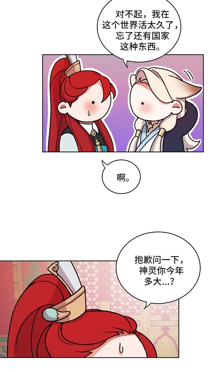 第24章：聊一聊