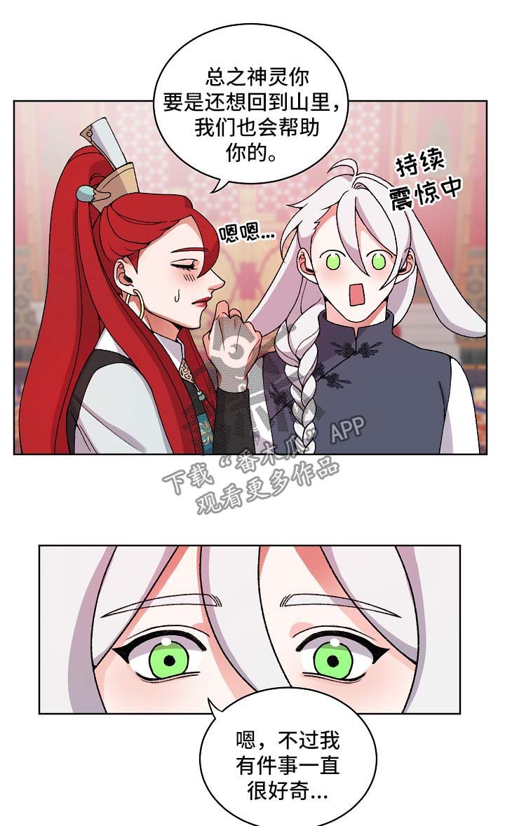 第24章：聊一聊