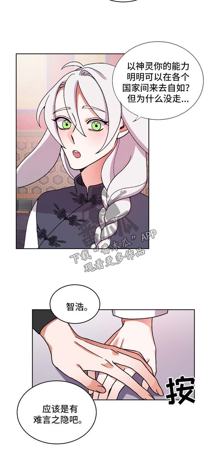 第24章：聊一聊