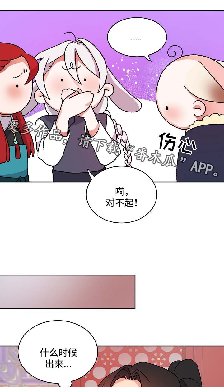 第24章：聊一聊