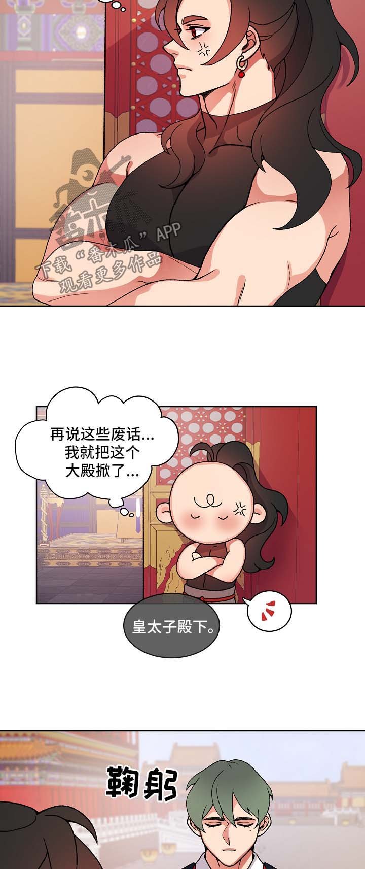 第24章：聊一聊