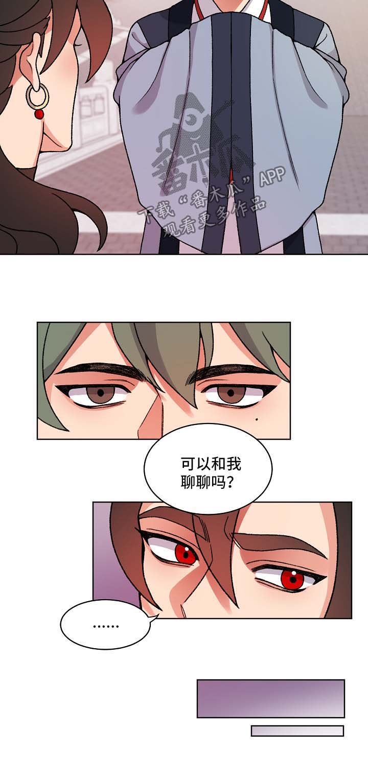 第24章：聊一聊