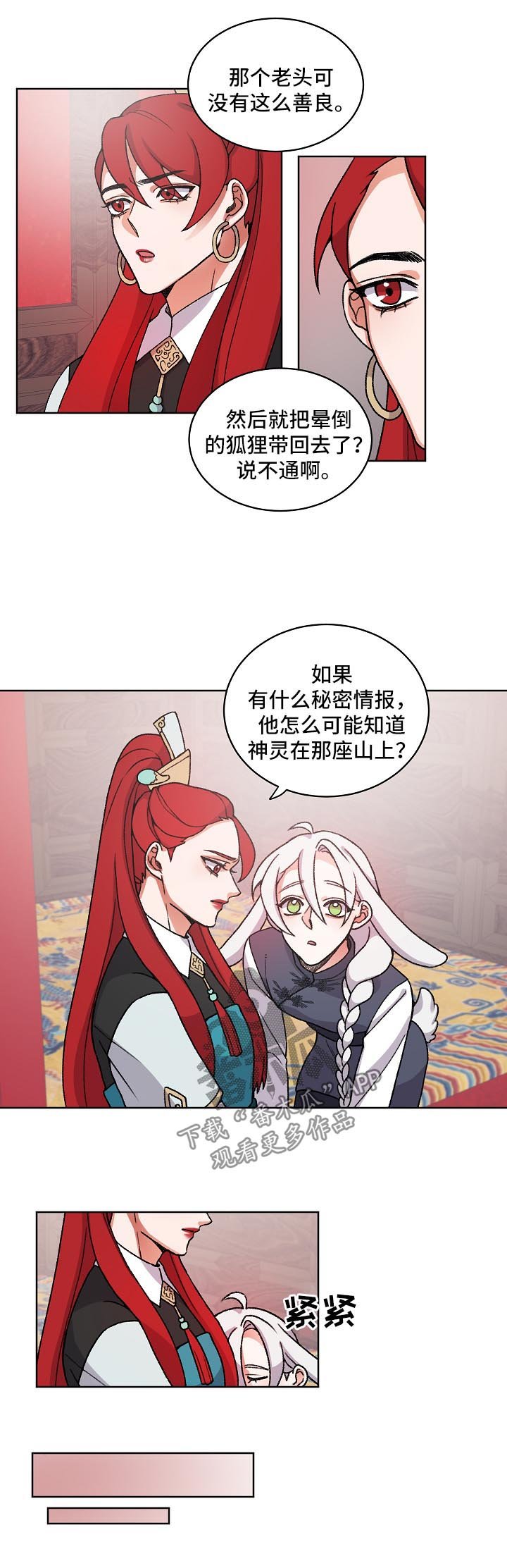第25章：叫我的名字