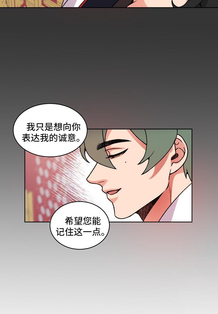 第25章：叫我的名字