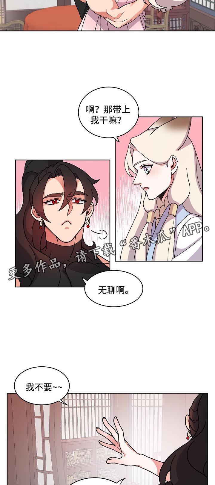 第26章：泡澡