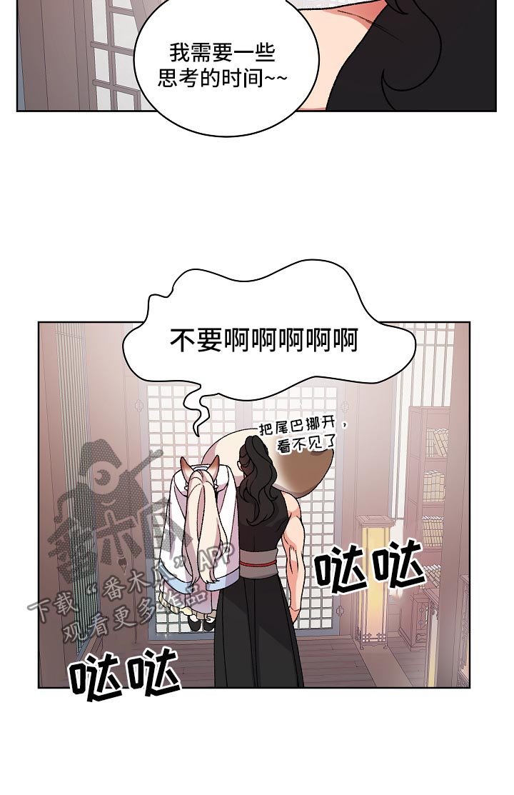 第26章：泡澡