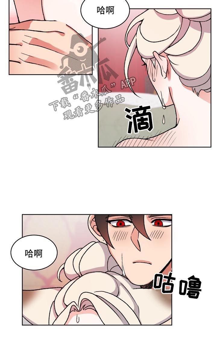 第26章：泡澡