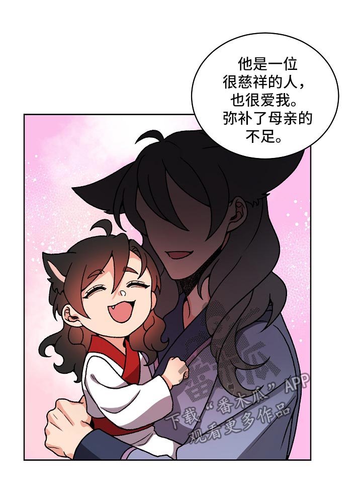 第27章：父亲与母亲