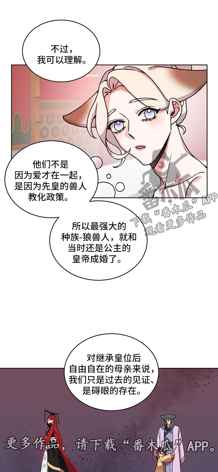 第27章：父亲与母亲