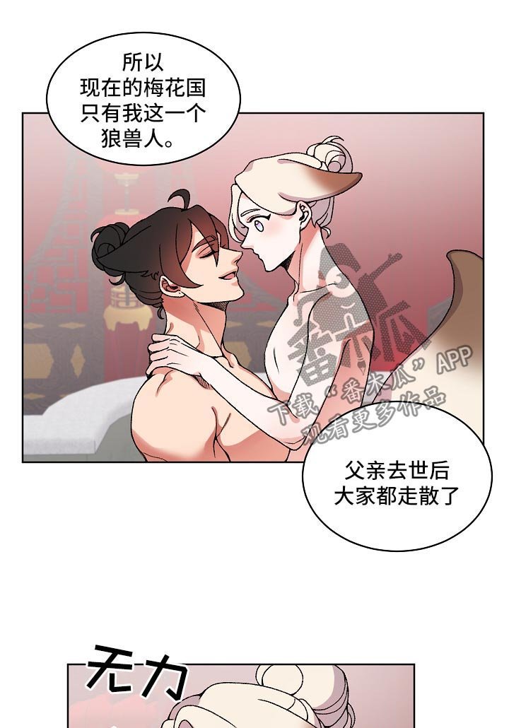 第27章：父亲与母亲
