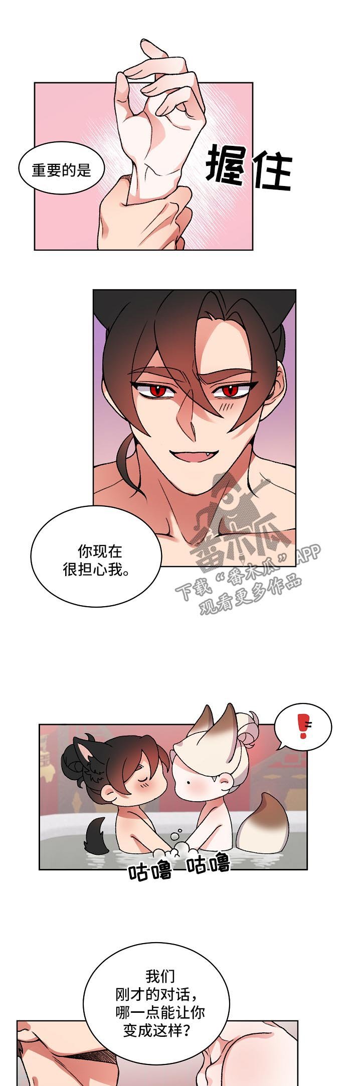 第27章：父亲与母亲