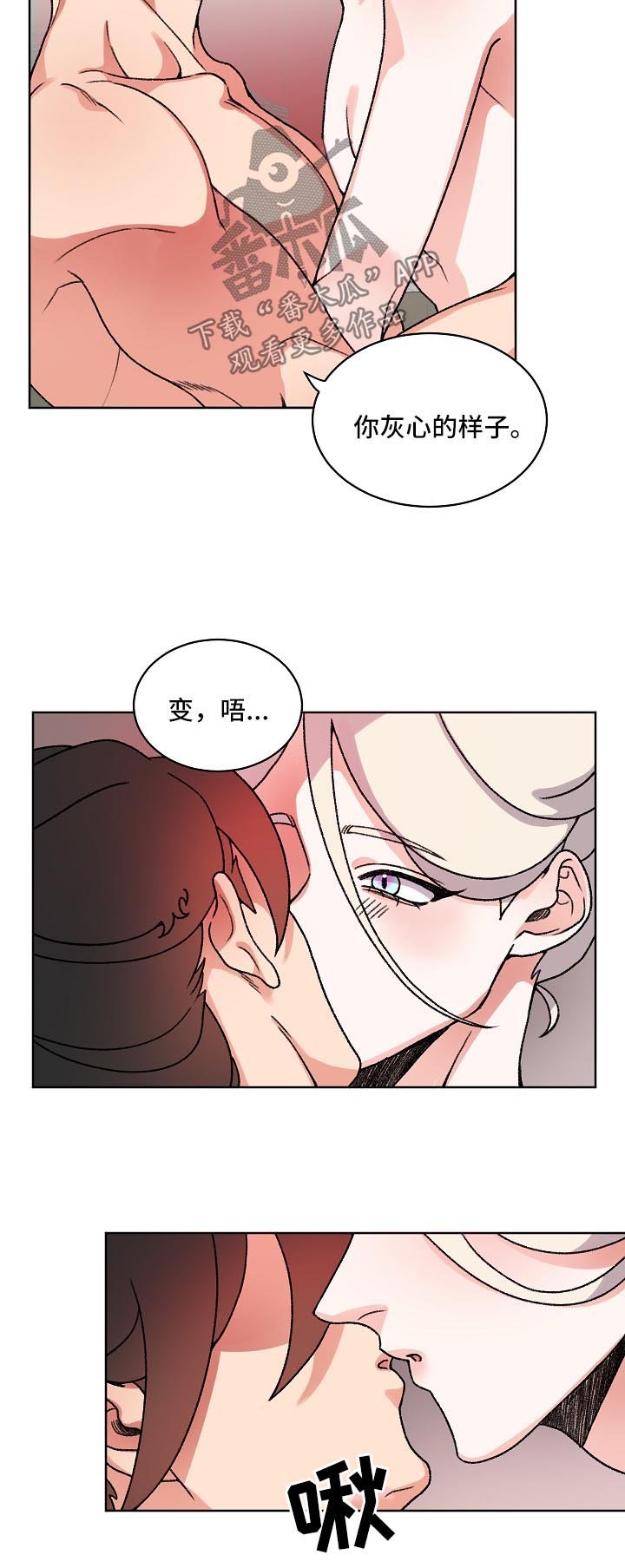 第27章：父亲与母亲