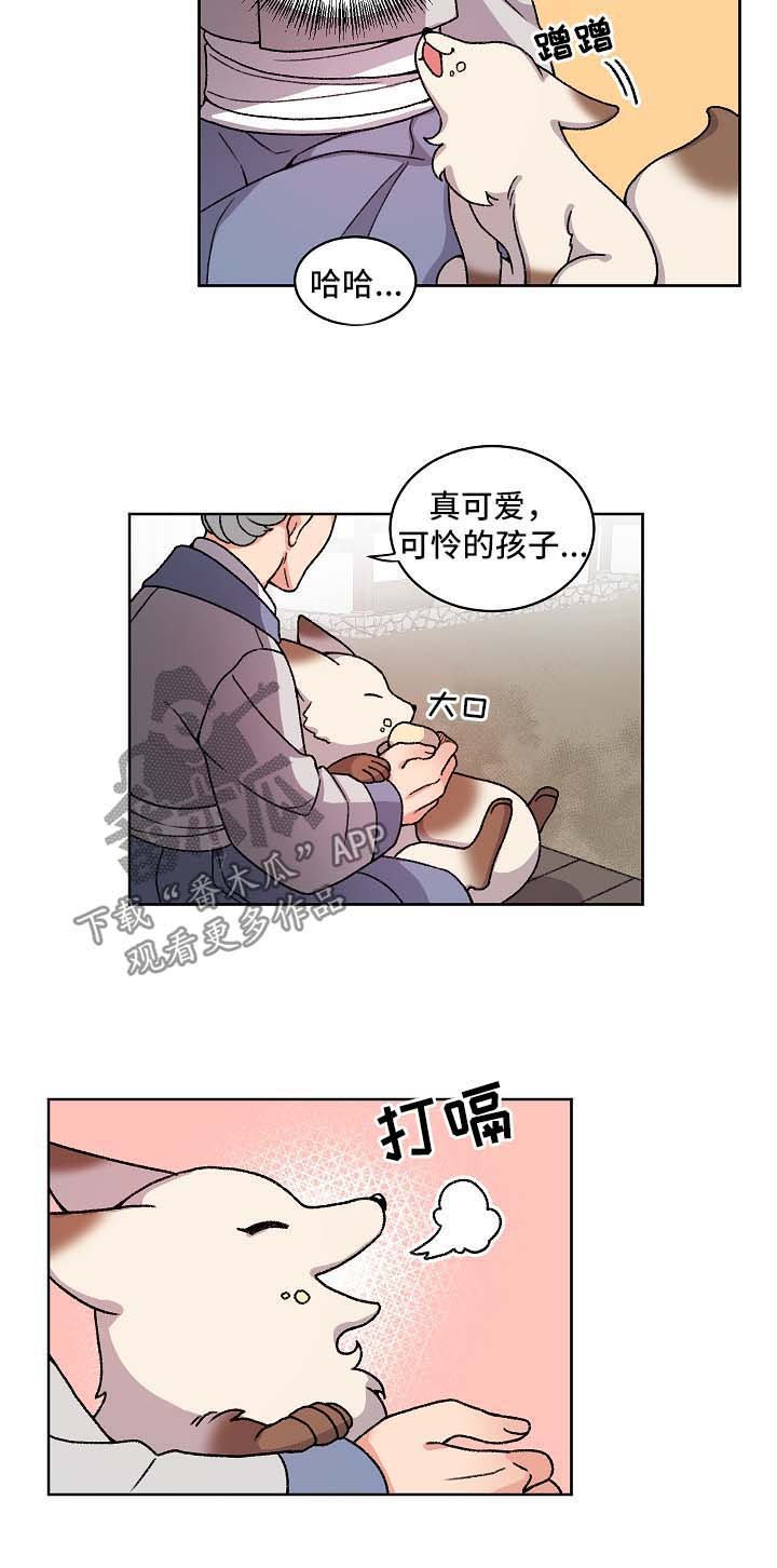 第31章：宝贝