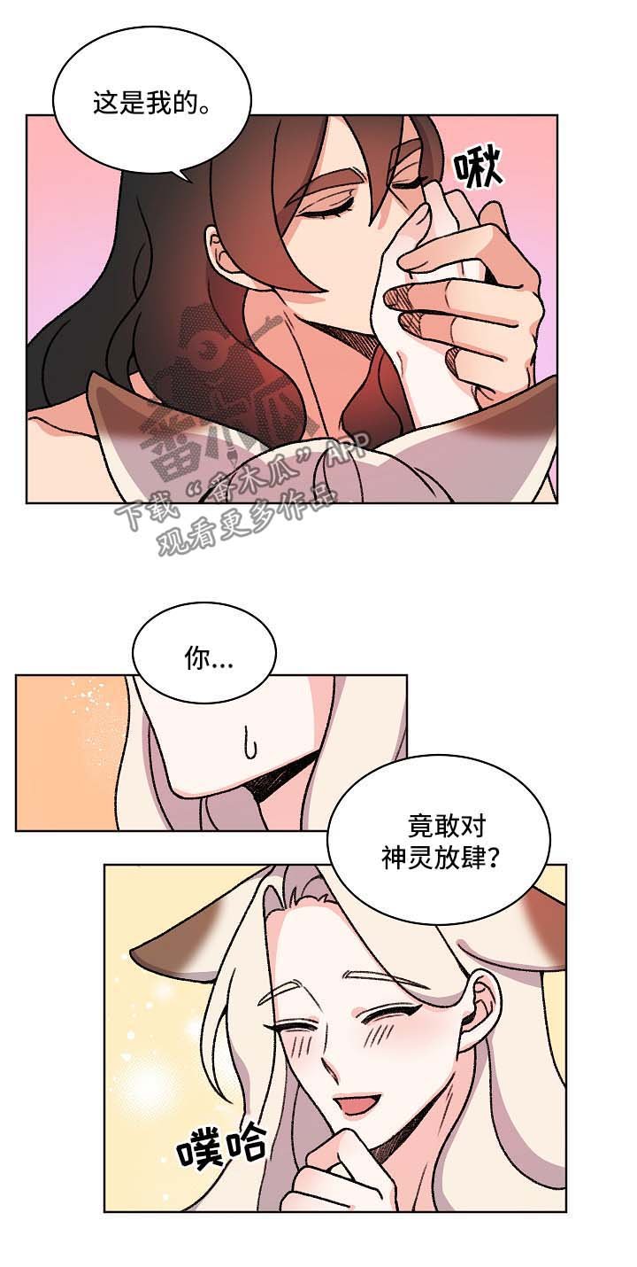 第32章：我会保护你