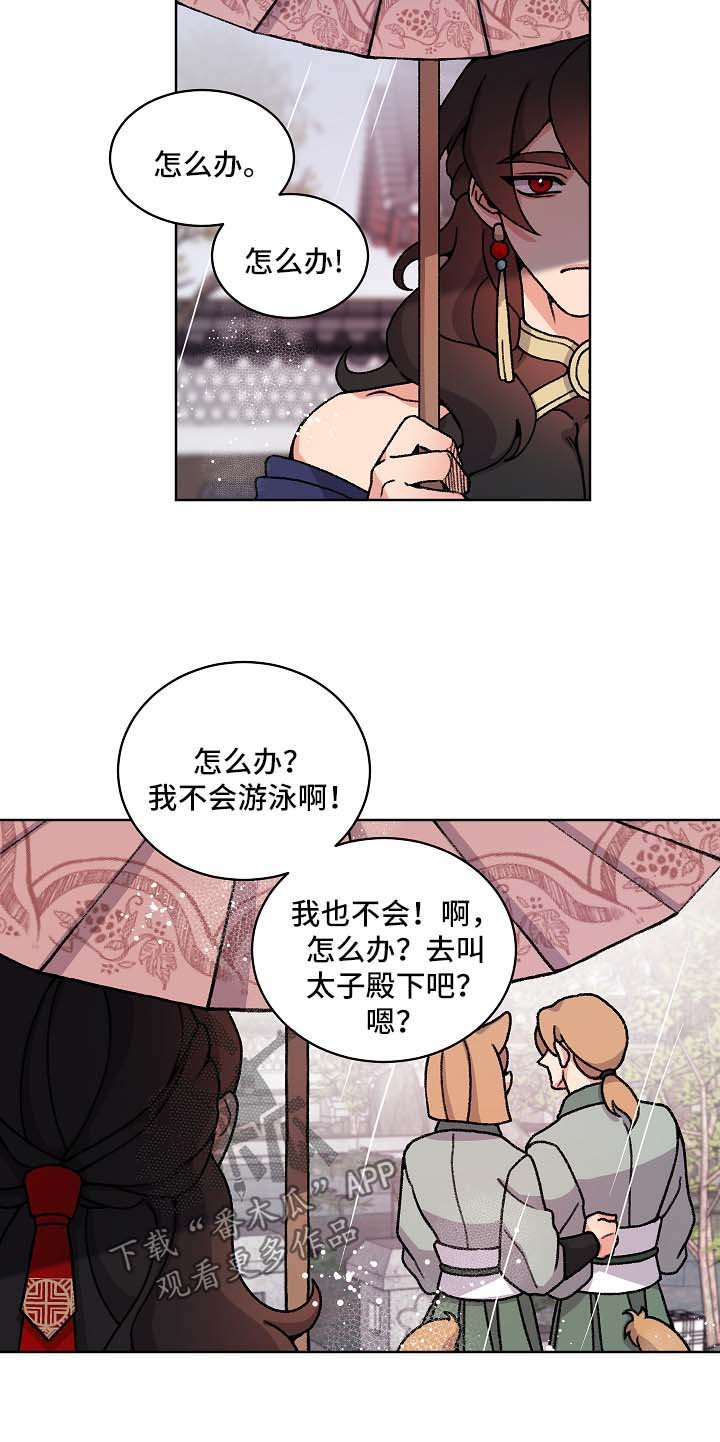 第35章：警告