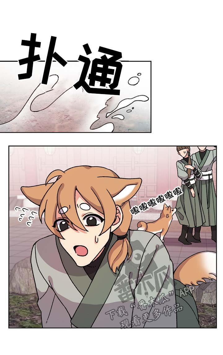 第35章：警告