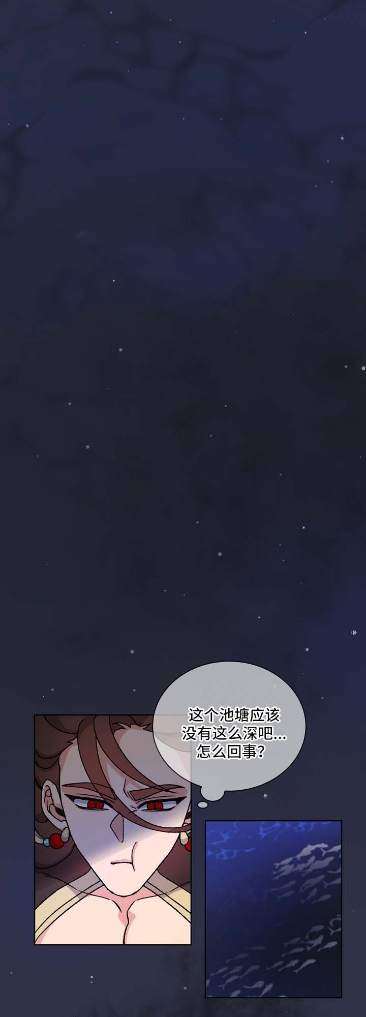 第35章：警告