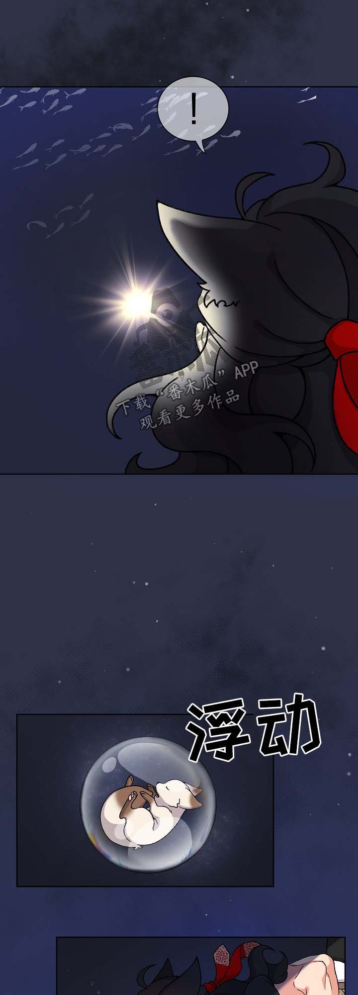 第35章：警告