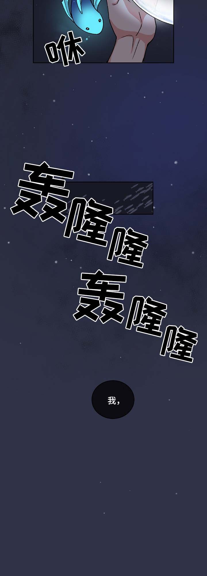 第35章：警告