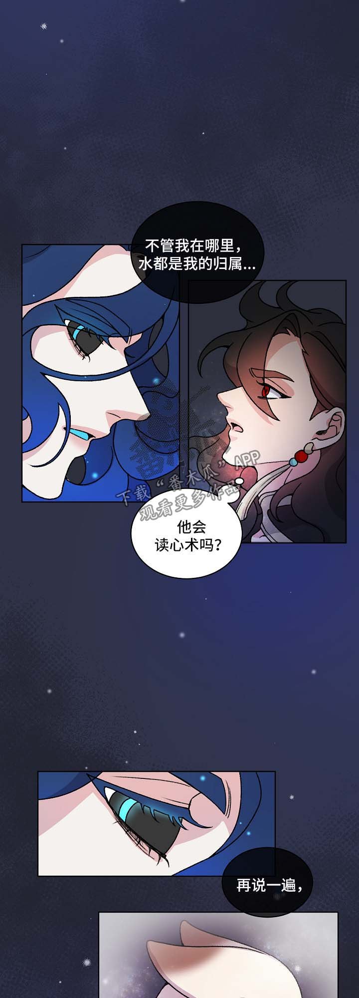第35章：警告