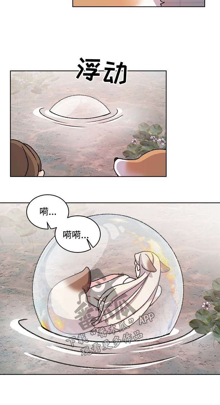 第36章：报复