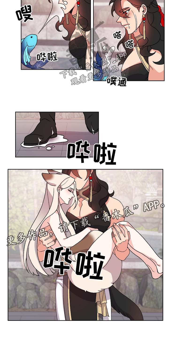 第36章：报复