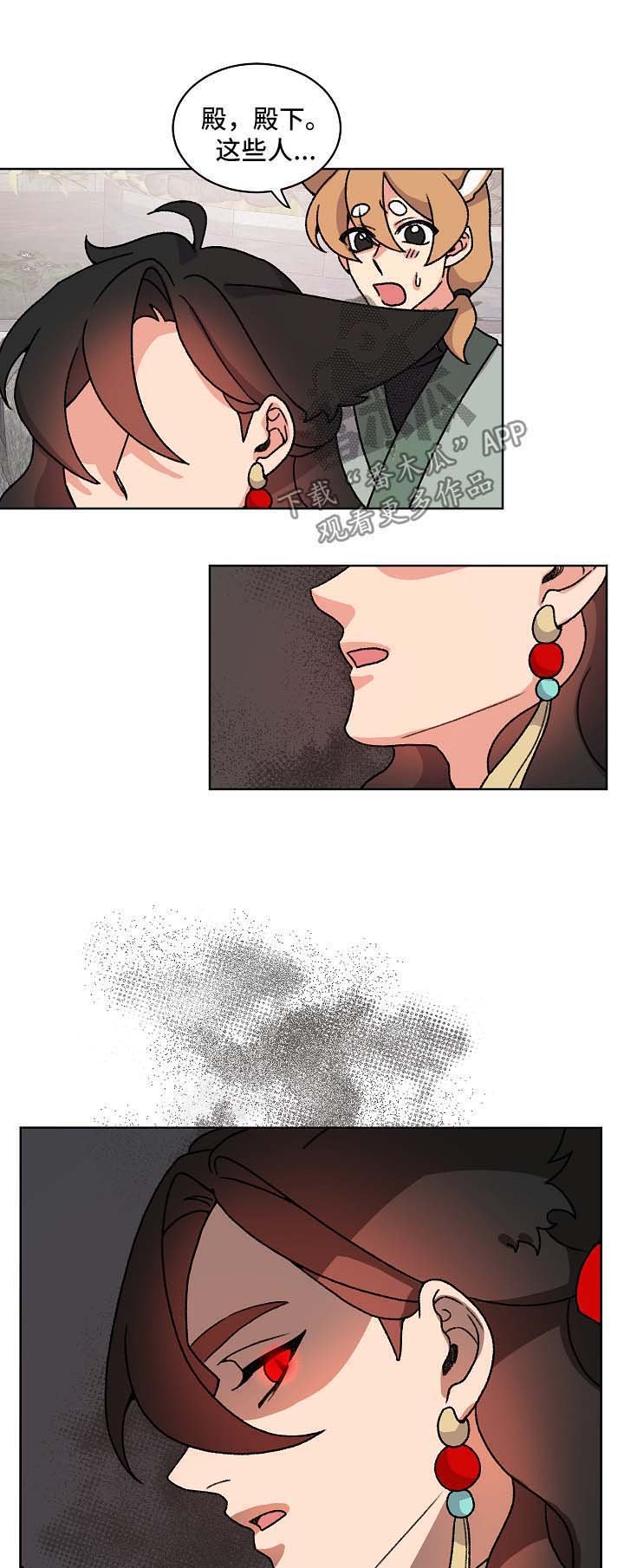 第36章：报复