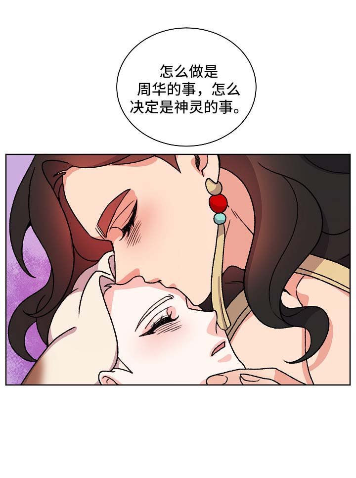 第36章：报复