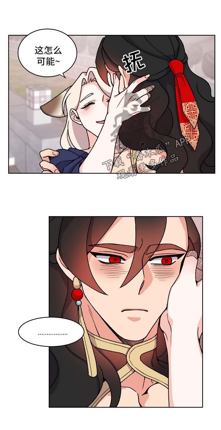 第37章：苏醒