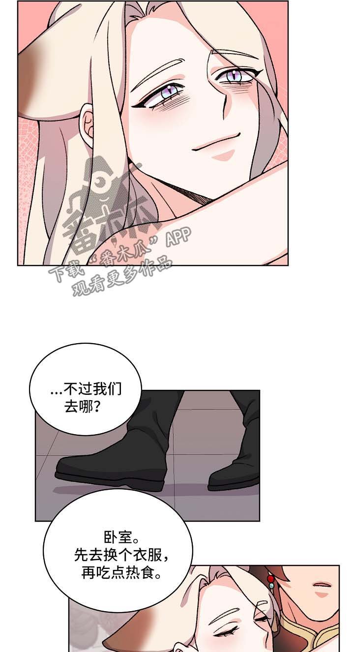 第37章：苏醒