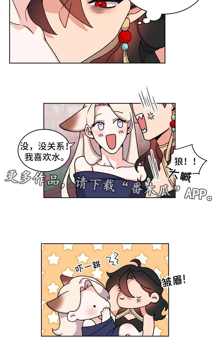 第37章：苏醒