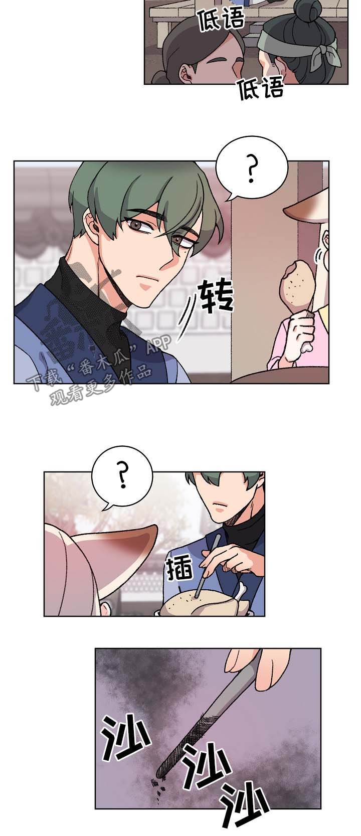 第37章：苏醒