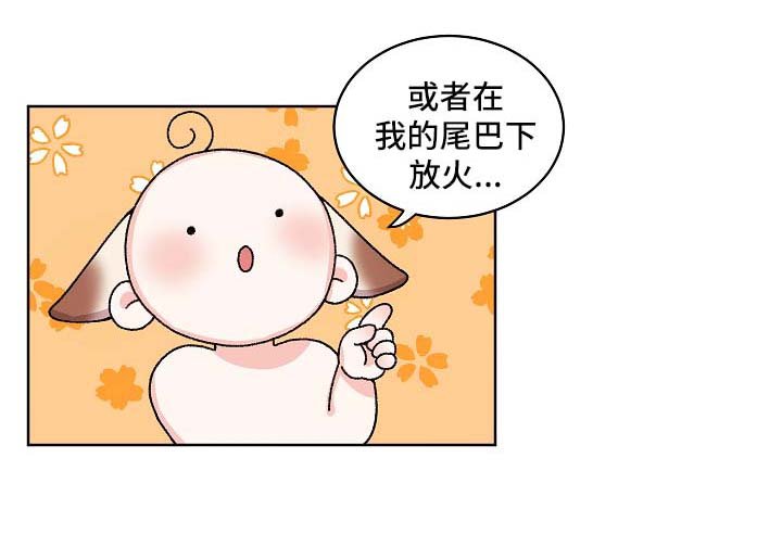 第38章：特别的存在