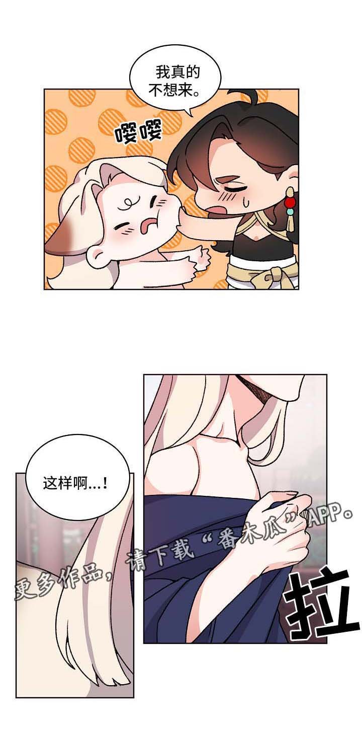 第38章：特别的存在