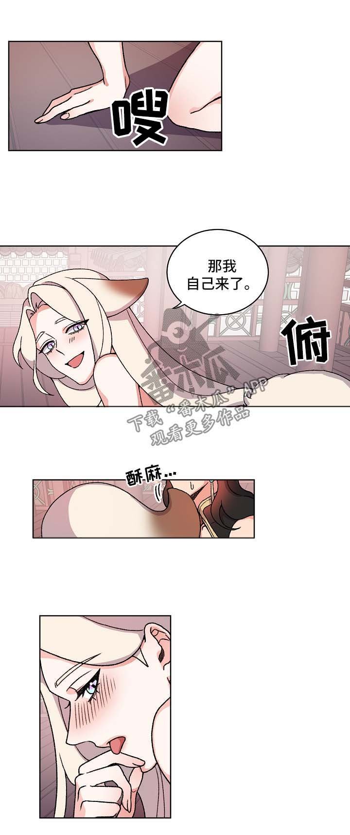 第38章：特别的存在