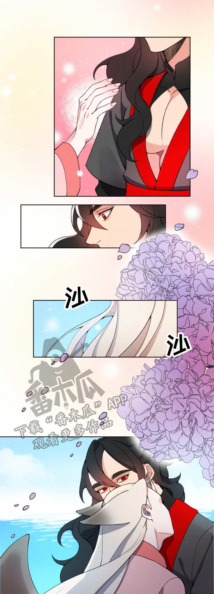 第4章：脚镣