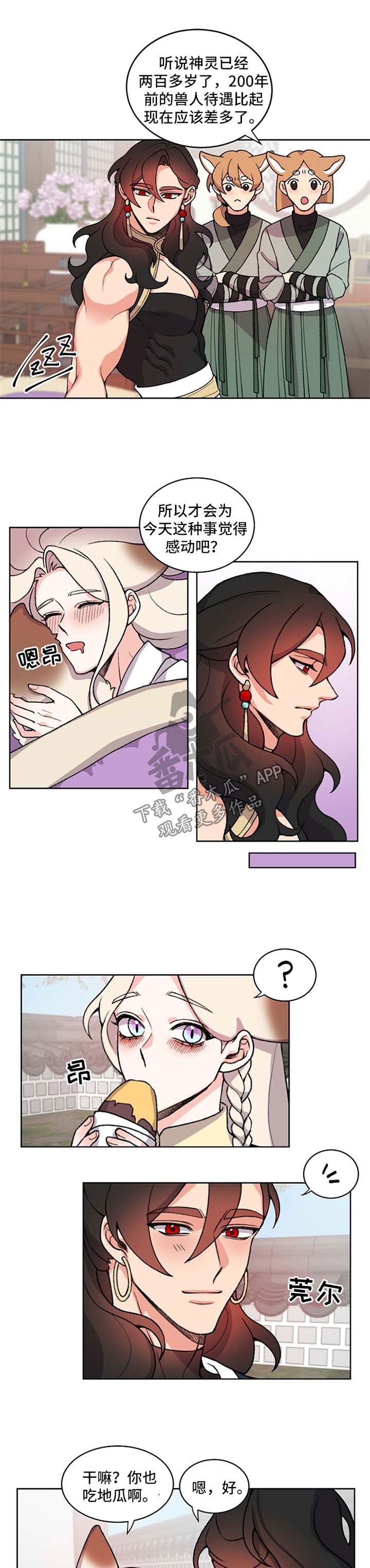 第40章：又有关心我的人