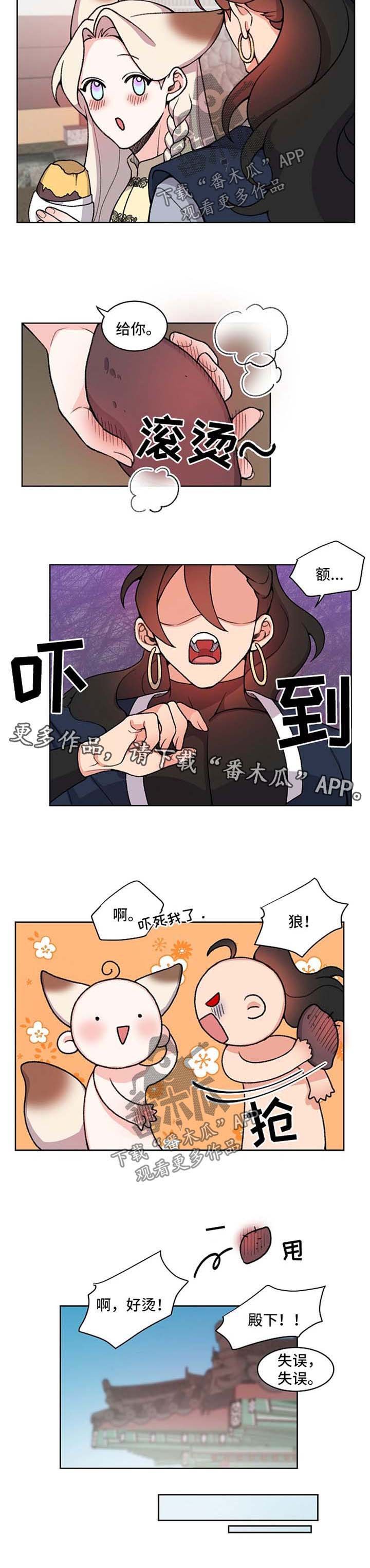 第40章：又有关心我的人