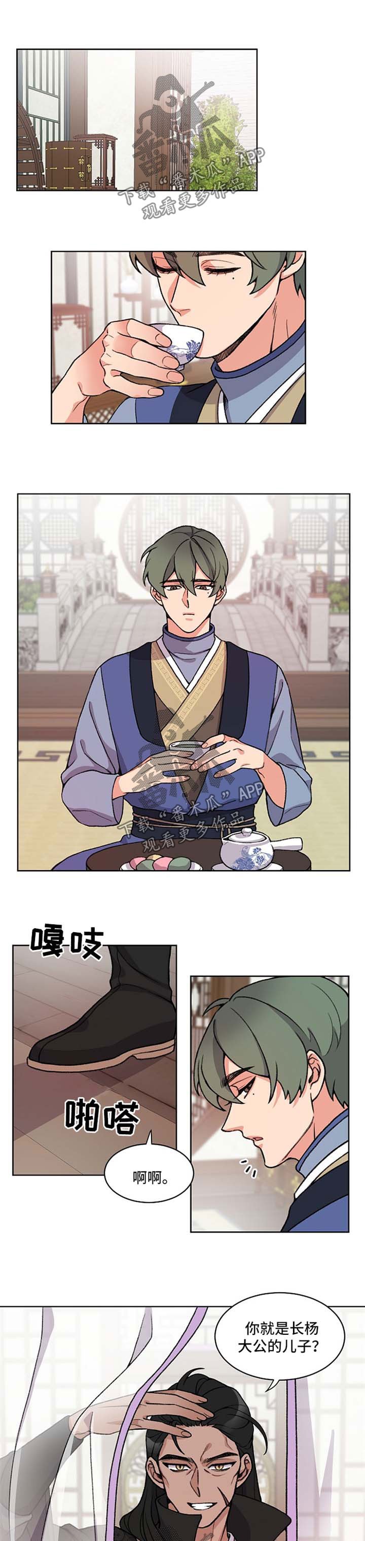 第41章：想做皇帝