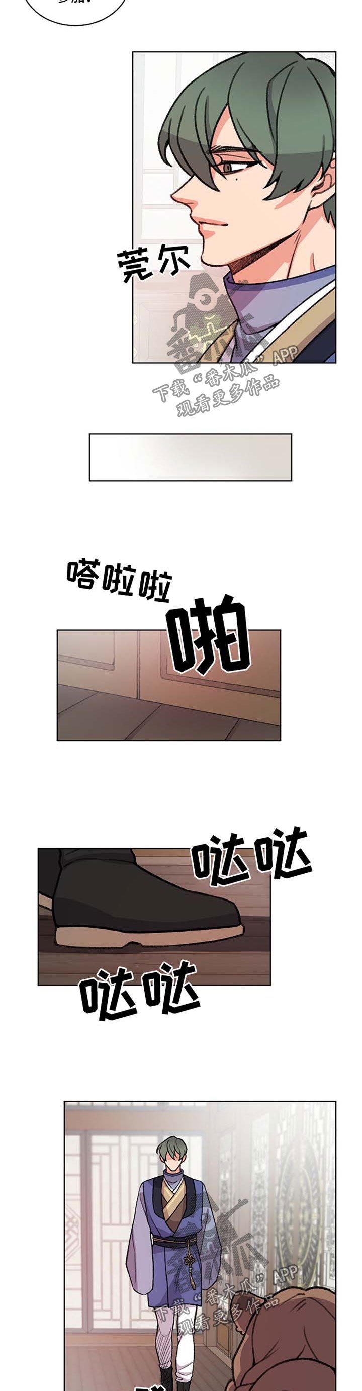 第42章：达成协议